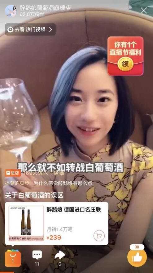 6 Aplikasi Seluler Teratas yang Harus Anda Coba Untuk Memasuki Pasar Wine Cina