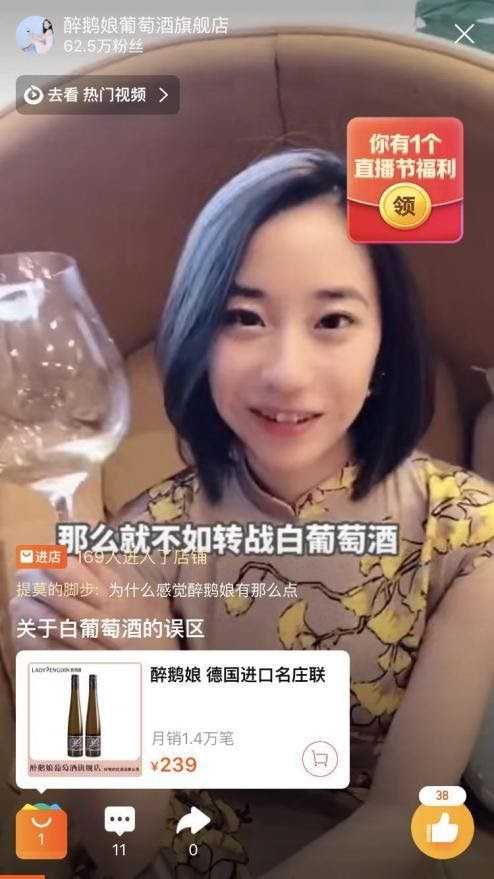 Top 6 Mobile Apps You Should Try to Break Into the Chinese Wine Market