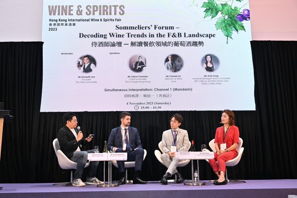 Hong Kong International Wine & Spirits Fair 2023